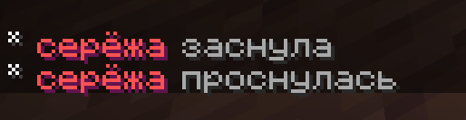 AFK Gender