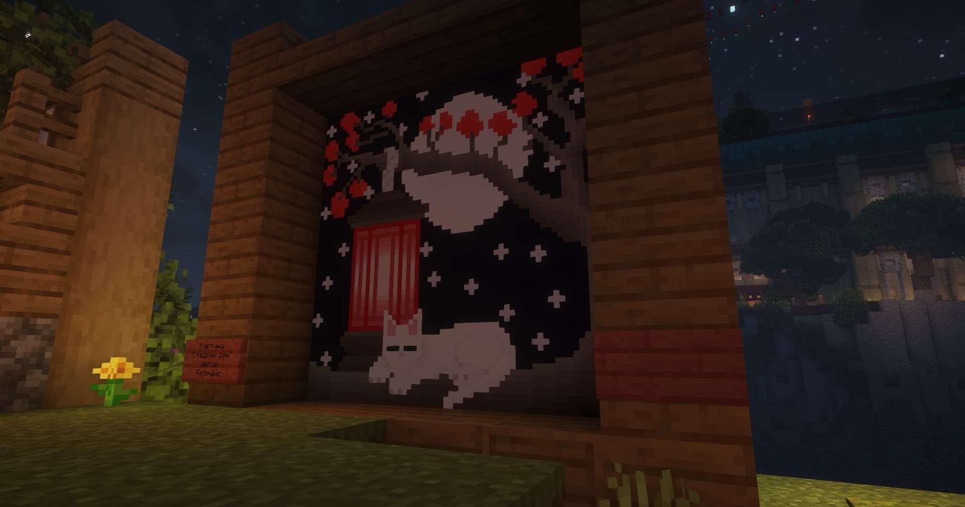 Рисунок GroM7IcE7