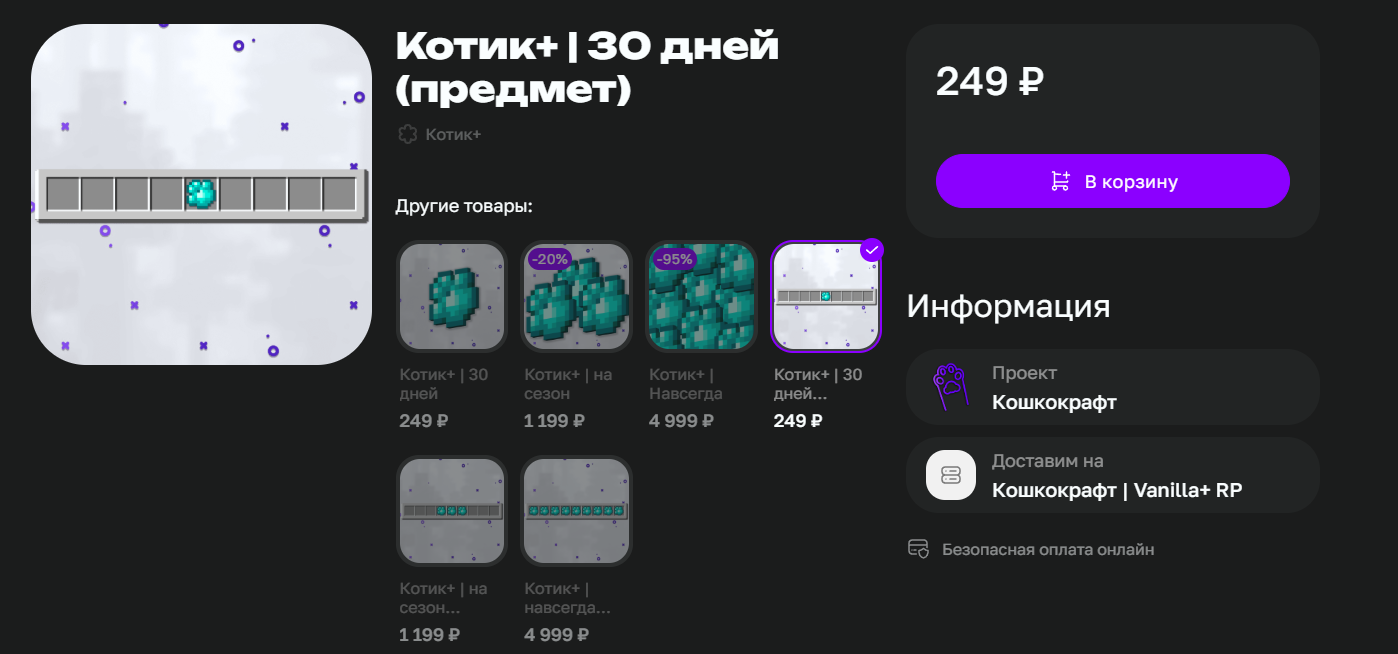 К+ в виде предмета