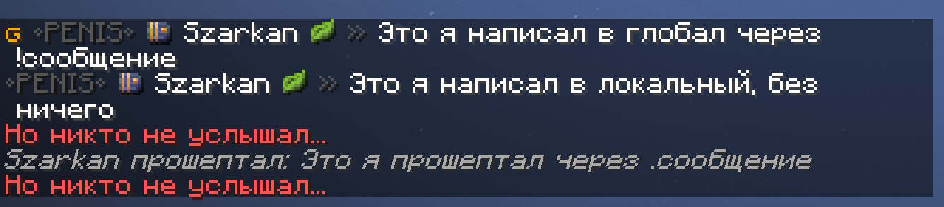 Новый чат
