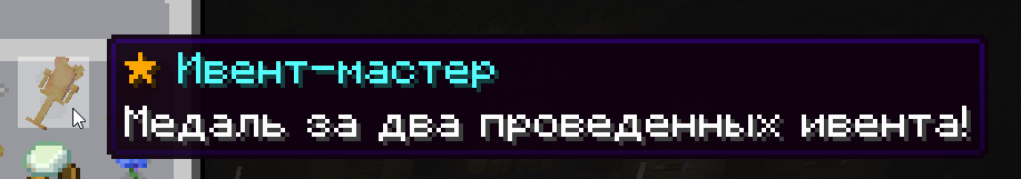 Новый вид медалей профиля 1