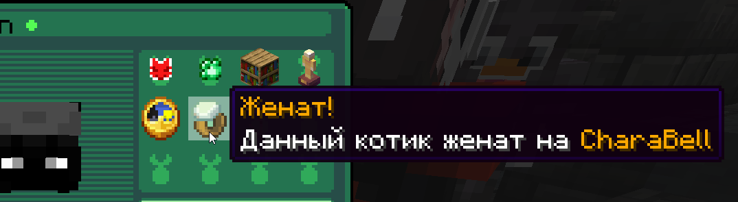 Медаль в профиле о браке